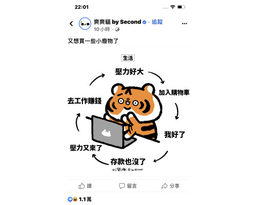 設定門市購物贈送紅利點數商品 測試