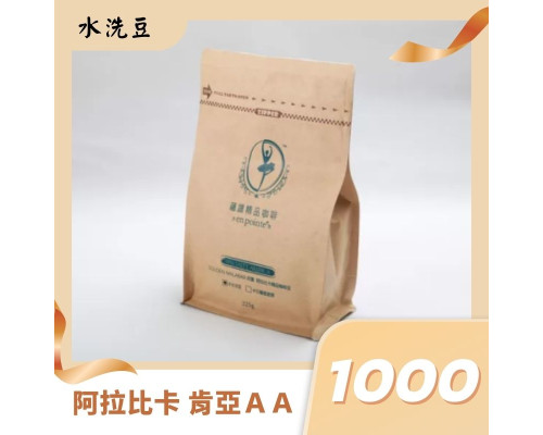 阿拉比卡 肯亞AA TOP水洗咖啡豆